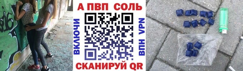 Купить Зеленодольск Бошки Шишки Альфа ПВП АМФЕТАМИН ГАШ