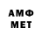 МЕФ VHQ Quamon Fowler