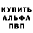 Кетамин VHQ Eleonora Liavinskova
