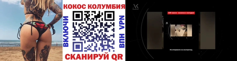 КОКАИН Fish Scale  как найти   Зеленодольск 