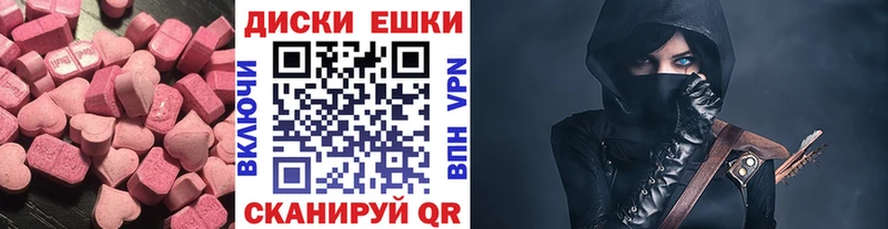ЭКСТАЗИ Punisher Зеленодольск
