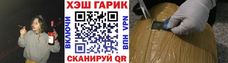 KRAKEN сайт  Зеленодольск  Гашиш Premium 