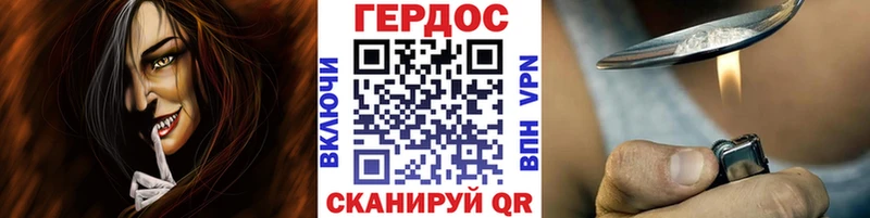 Героин гречка купить закладку мега Зеленодольск