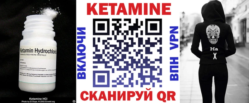 где можно купить наркотик  блэк спрут tor  Кетамин VHQ  Зеленодольск 