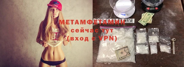 спайс Елизово