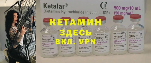 спайс Елизово