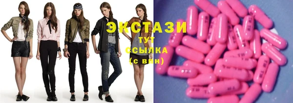 спайс Елизово