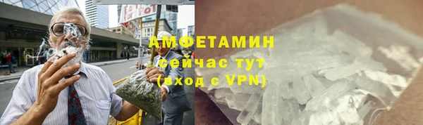 спайс Елизово