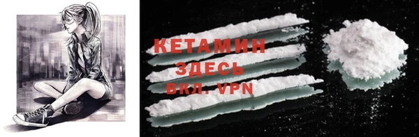 спайс Елизово
