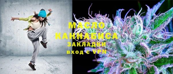 героин Фурманов