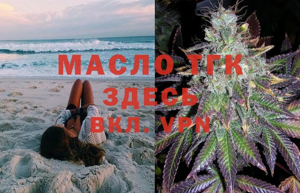 спайс Елизово