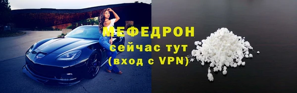 спайс Елизово