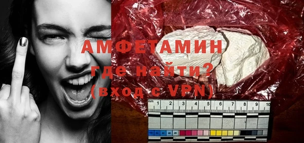 спайс Елизово