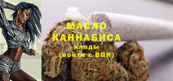 спайс Елизово