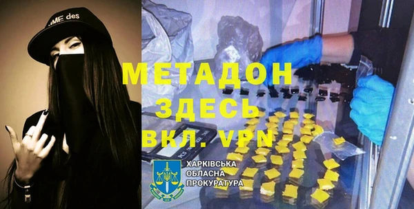 экстази Хадыженск