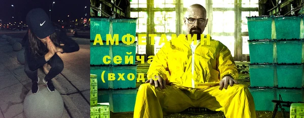 спайс Елизово