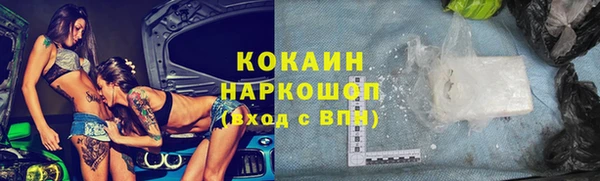 спайс Елизово