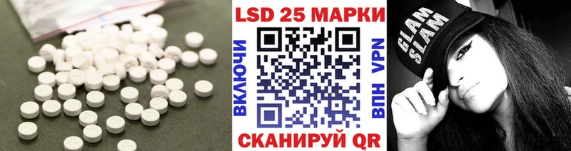Лсд 25 экстази кислота  Зеленодольск 