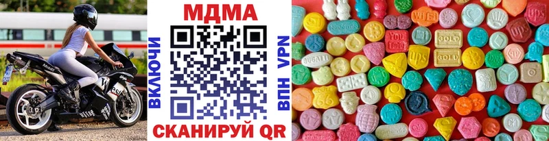 МДМА молли  Зеленодольск 