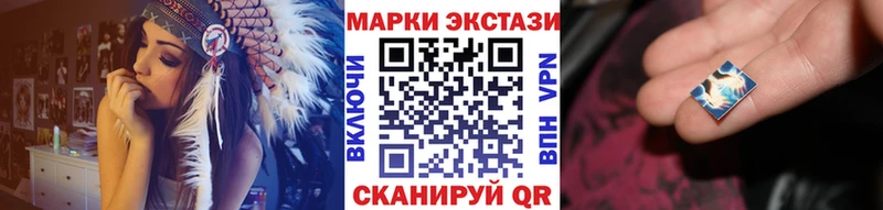 Наркотические марки 1,5мг  где найти наркотики  мега онион  Зеленодольск 