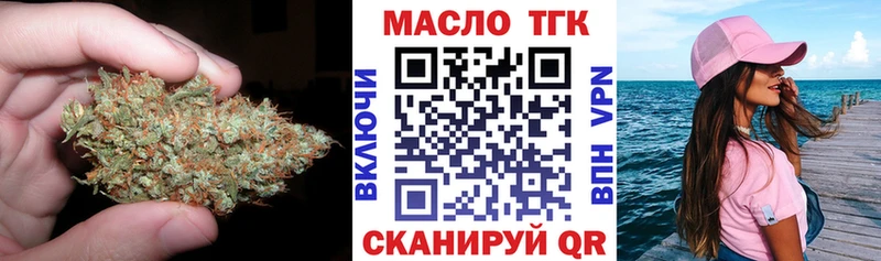купить   ссылка на мегу маркетплейс  Дистиллят ТГК вейп с тгк  Зеленодольск 