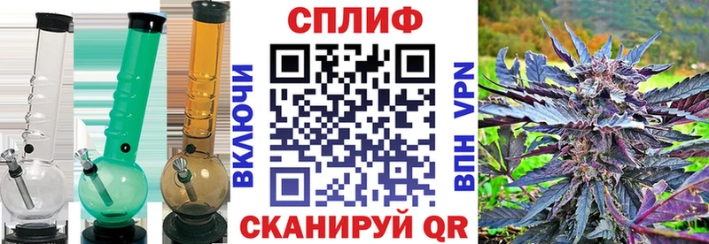 Канабис тримм Зеленодольск