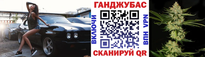 KRAKEN зеркало  сайты даркнета телеграм  Марихуана конопля  Зеленодольск 